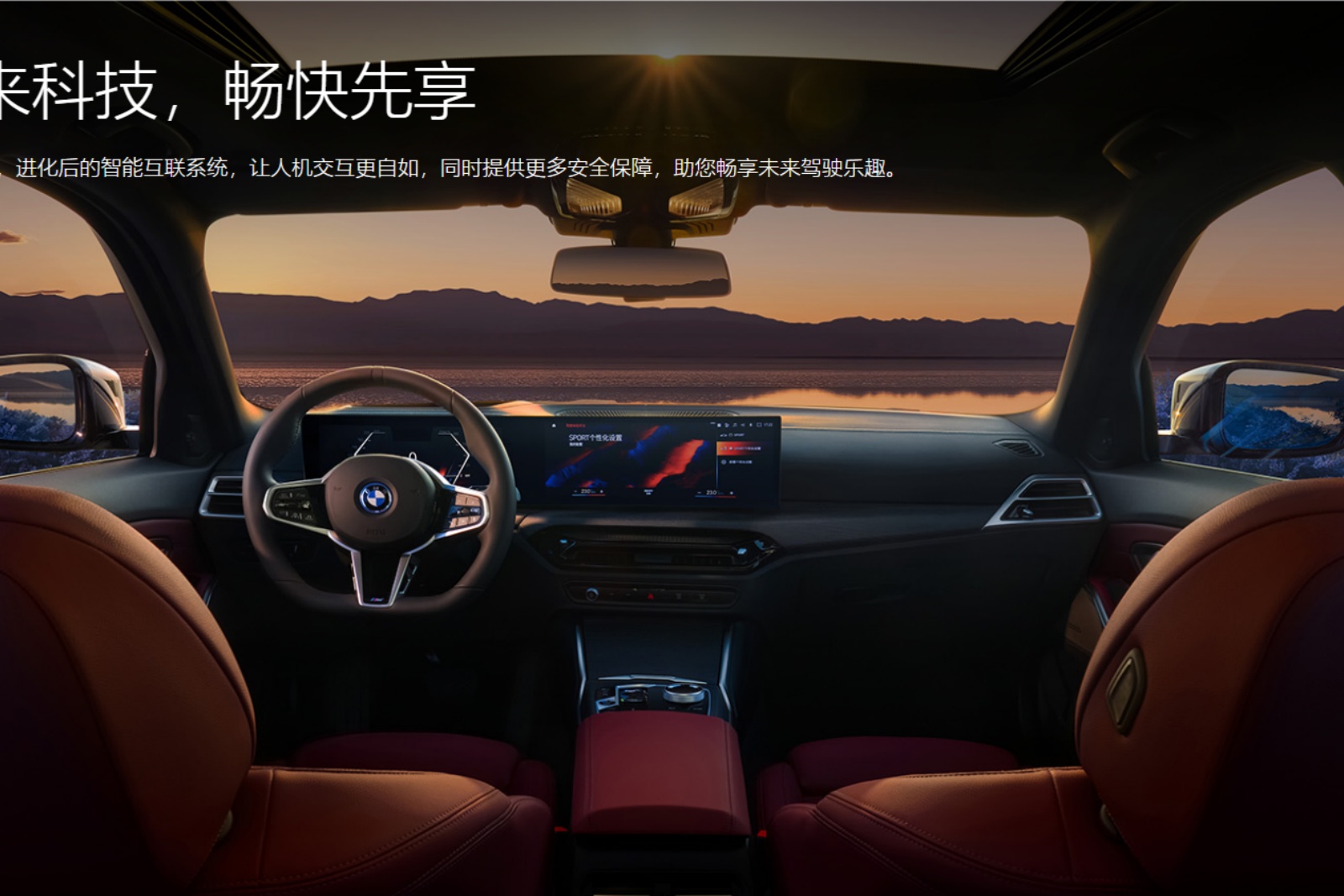 2024款寶馬純電(diàn)動i3