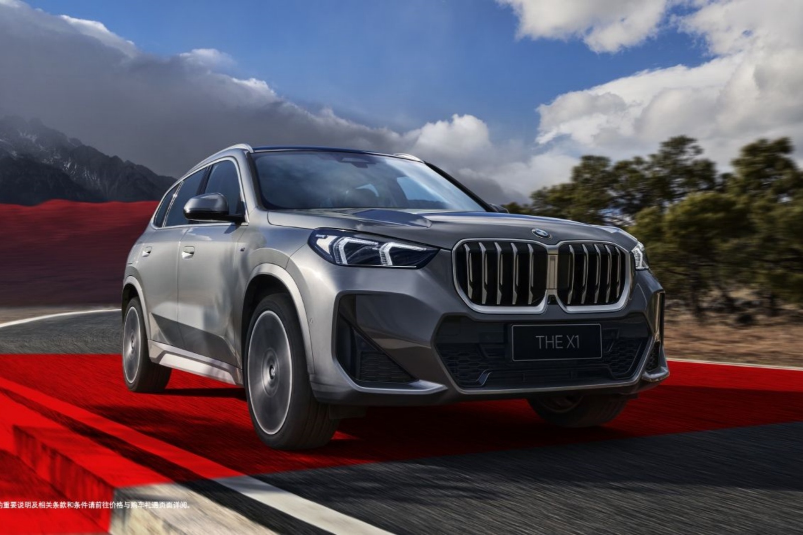 2024寶馬X1 M35Li 
